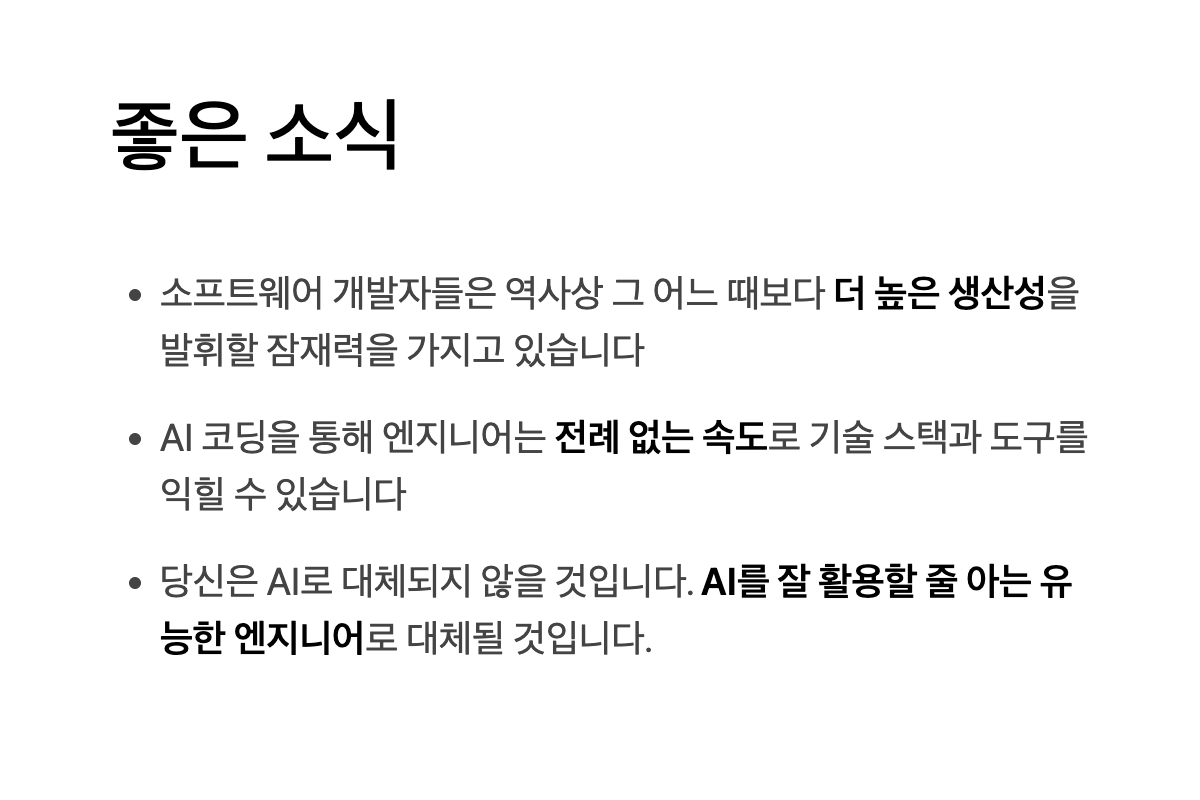 Antigravity 사용 후기: 출시부터 지금까지